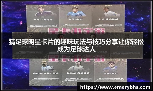 必一运动bsport体育