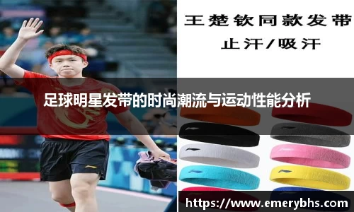 必一·运动(b-sports)