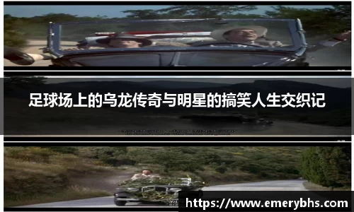 必一·运动(b-sports)