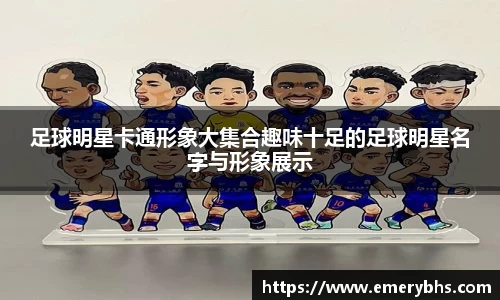 必一·运动(b-sports)