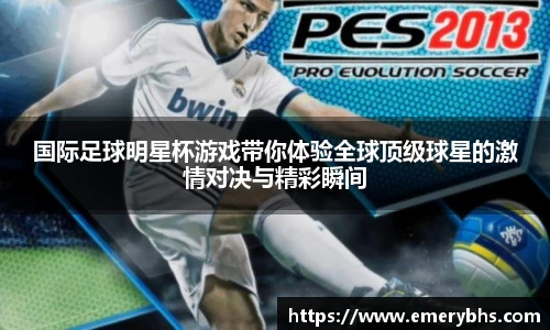 必一·运动(b-sports)