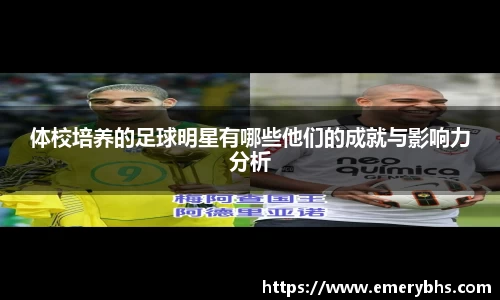 必一运动bsport体育